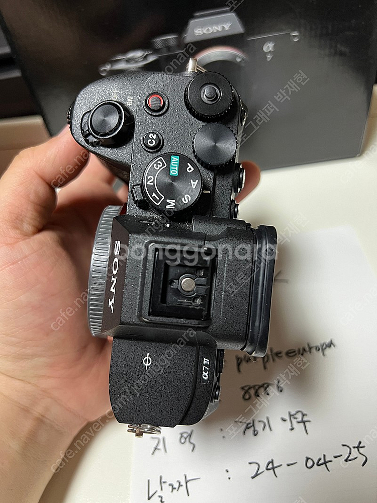 A7M4 팝니다--2