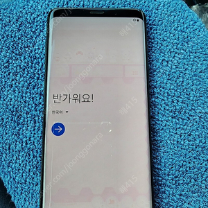 삼성갤럭시s9+팝니다.