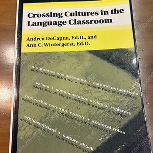 Crossing cultures in the language classroom 테솔 교재