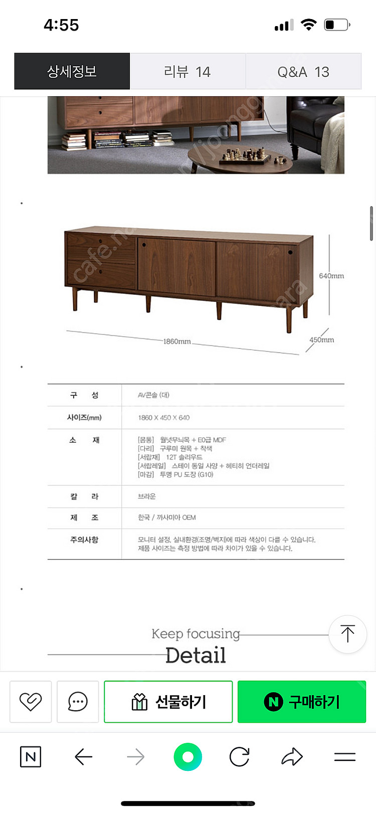 까사미아 헬싱키 AV콘솔 티비장 티비다이--3