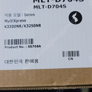 삼성정품토너 MLT-D704S