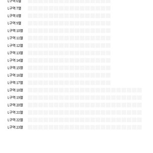 르세라핌 L구역 7열 양도합니다.