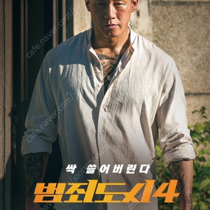 cgv 2인 예매해드립니다