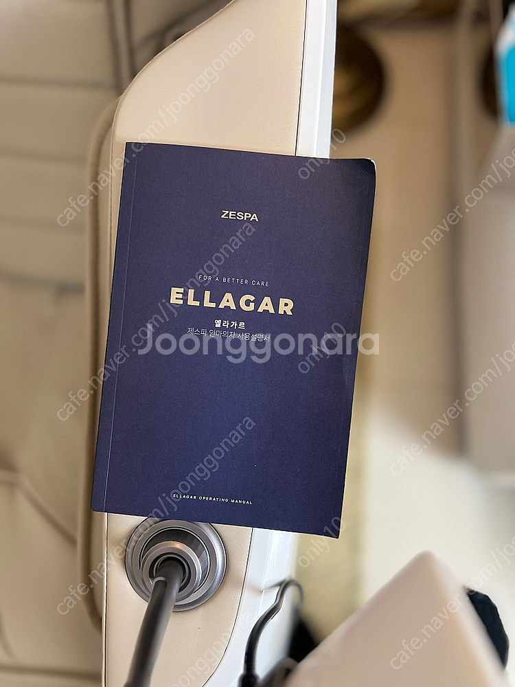 제스파 엘라가르 안마의자(거의새것)--6