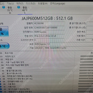 J&A JP600 LARES 512GB NVMe SSD 팝니다. [택포]