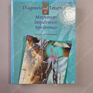 설리셔먼 운동손상증후군의 진단과 치료 원서 SHIRLEY A. SAHRMANN Diagnosis and Treatment of Movement Impairment Syndromes