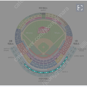 4월 26일 ssg kt 경기 스카이탁자석 2인석 구합니다~