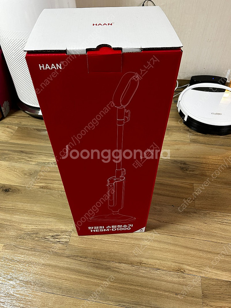 (미개봉) 한경희 스팀청소기--0