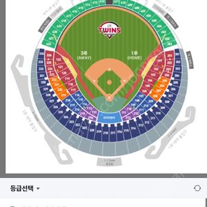 4월 28일 잠실 기아 VS LG 3루 오렌지석 단석(가격내림)