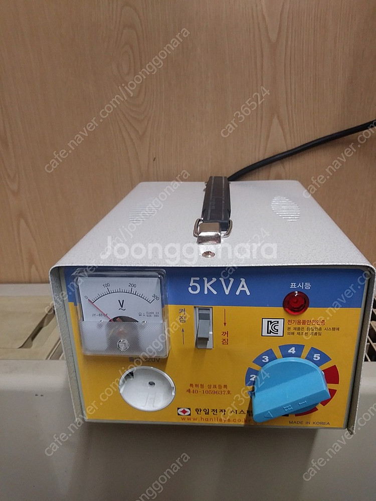 승압 변압기(110V=>220V) 트랜스 5Kw 강남구...--0