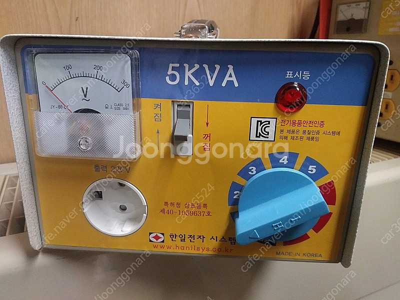 승압 변압기(110V=>220V) 트랜스 5Kw 강남구...--1
