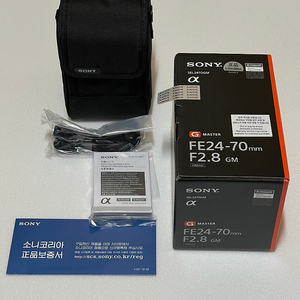 소니 24-70 gm 팝니다