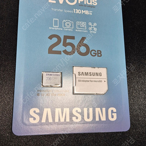 삼성 evo plus 256GB