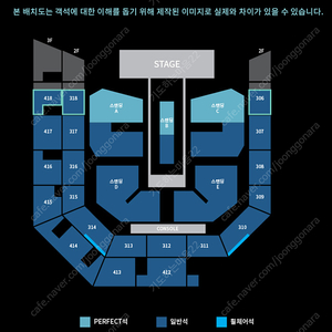 샤이니콘서트 스탠딩 2연석 양도