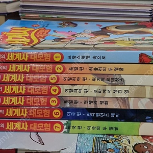 설민석의 세계사 대모험 아이휴먼 7권 세트 배송비 포함 안전결제 가능 전집 어린이 중고책