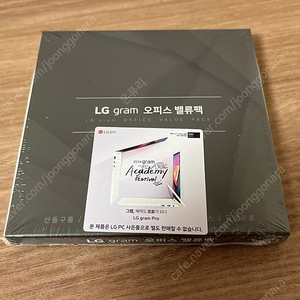 LG 그램 오피스 밸류팩