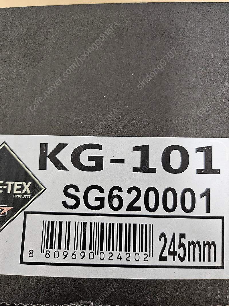 K2 KG-101 고어텍스 안전화 245