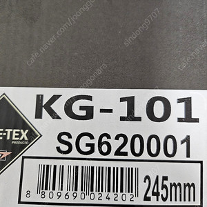 K2 KG-101 고어텍스 안전화 245