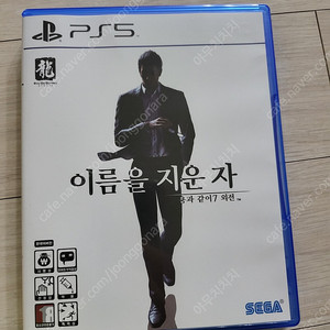 Ps5 용과같이7외전 이름을지운자 팝니다.