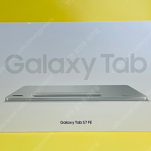 [판매]갤럭시 탭S7 FE (SM-T733) 64GB 미개봉 새제품 팝니다.