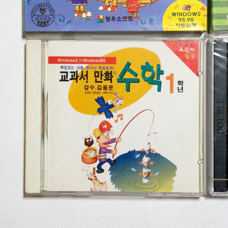 만화전과 만화초등교과서수학 교과서만화수학 쏙쏙꼬마박사산수 옛날고전컴퓨터CD 이미지