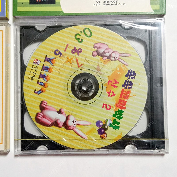 만화전과 만화초등교과서수학 교과서만화수학 쏙쏙꼬마박사산수 옛날고전컴퓨터CD 이미지