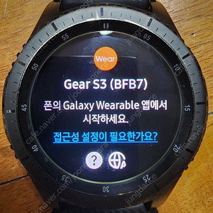 삼성 기어S3 프론티어 46mm