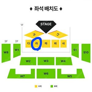 김호중 김천 콘서트 6월 2일 17시 라구역 5열 2연석