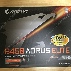 기가바이트 B450 AORUS ELITE+5700x