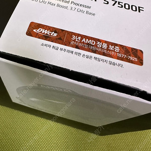 AMD Ryzen 7500F 정품 박스셋 판매