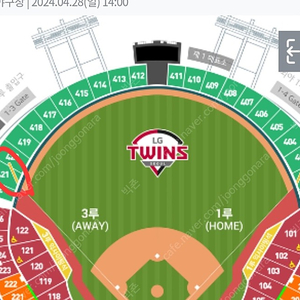 4월28일 잠실 외야 421구역(시야방해) 3연석