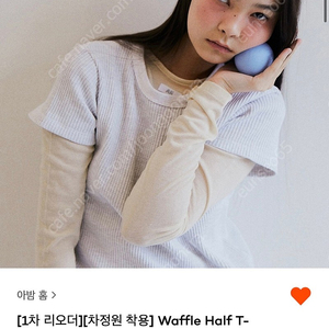 Avam home 아밤홈 waffle half t-shirt gray