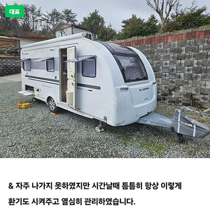 아도라 542UL 판매합니다 (델타링크 정식)