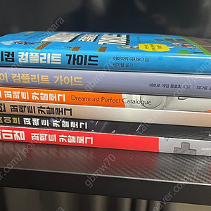 레트로관련 서적6권 팝니다.