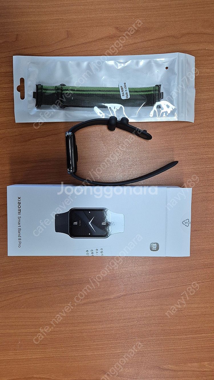 미밴드8 프로 내어놓습니다(판매완료)--0