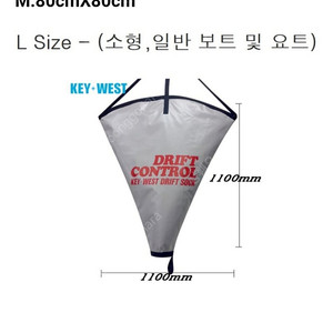 소형보트 풍닻(씨앵커) ,접이식 씨앵커(닻)