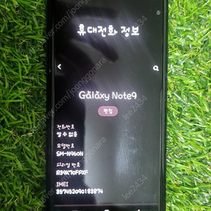 갤럭시 노트9 128g