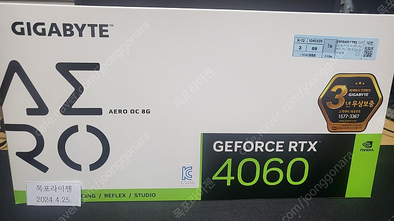 GIGABYTE 지포스 RTX 4060 AERO 미사용 신품 팝니다ㅍㅍㅍ