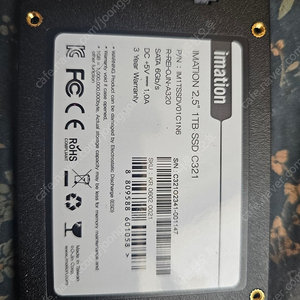 SSD 1TB