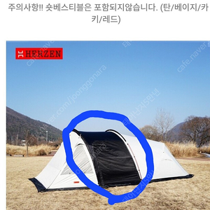 에르젠 이화지작S5 전용 롱커넥터