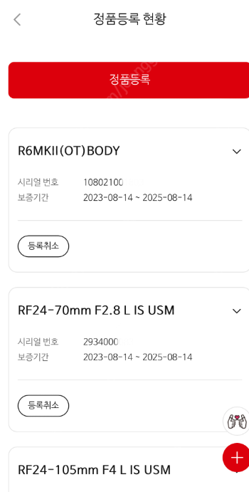 캐논 RF24-70(알계륵)--1