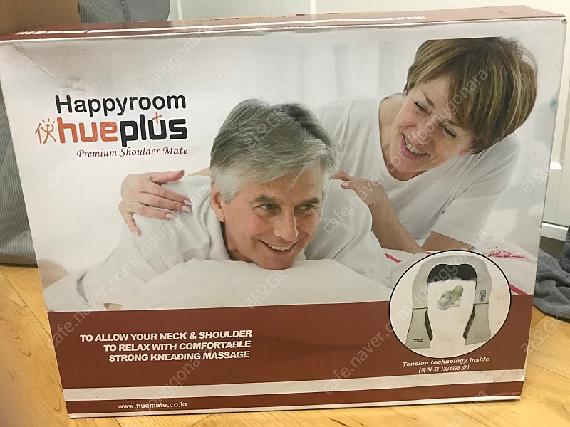 [판매] Happyroom hueplus 해피룸 홈플러스 어깨목안마기