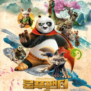 CGV IMAX, 4DX/ CGV, 롯데시네마, 메가박스/ 롯데시네마 8000