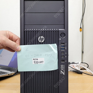 HP Z420 워크스테이션 판매합니다.