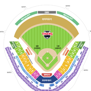5월1일 기아타이거즈 VS KT위즈 3루 3연석,2연석