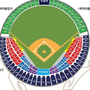 4월28일 (일) 잠실 LG vs 기아 3루 응원석 오렌지 통로 4연석! 2연석!