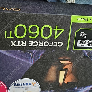 [미개봉]갤럭시 GALAX 지포스 RTX 4060 Ti OC D6 8GB