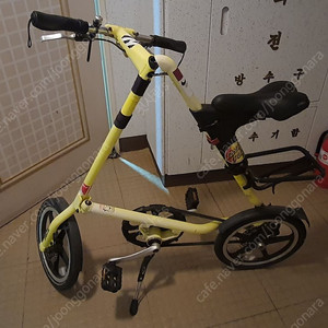 스트라이다 접이식 자전거 판매