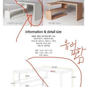 1200 책상 상판 유리포함