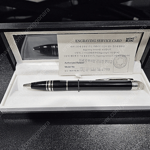 MONTBLANC 몽블랑 펜 118848 / 펜